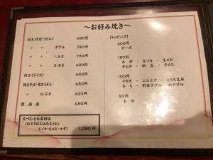 ばんばん