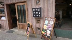 おしま屋KAGUカフェ