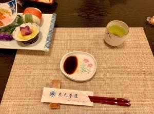 光大茶屋
