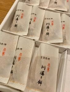 川通り餅亀屋本店