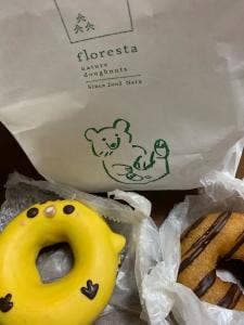 floresta 藤崎店