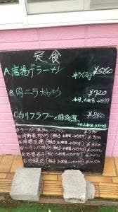 中華 上海