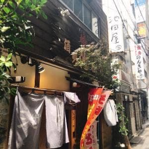 池田屋