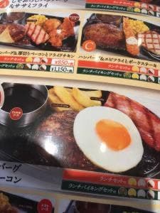 ヴィクトリアステーション 旭町店