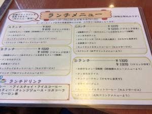 ビニータ