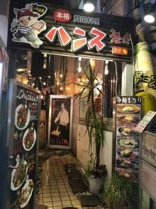 サムギョプサル専門店 ハンス 新大久保