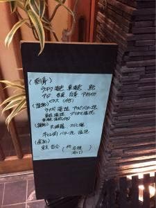 ゆうき寿し
