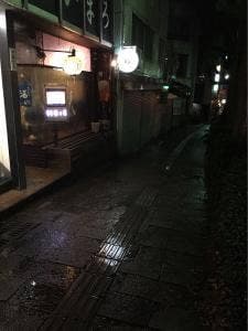 食彩処 咲
