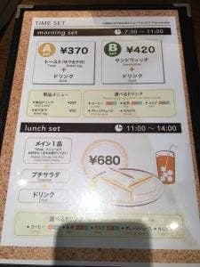 KIEFEL COFFEE 堂島店