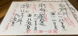 魚貴