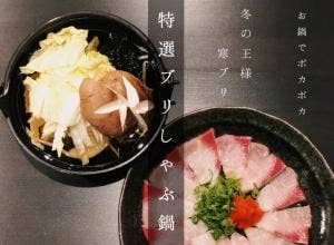 みらいや