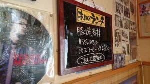 ロイヤルスターシップ