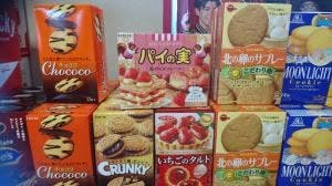 おかしやさん 伊勢崎店