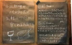 ユイマール