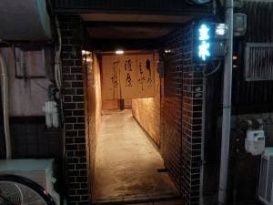 主水