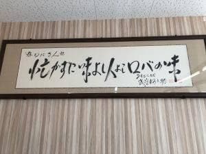 驢馬 本店
