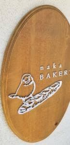 naka BAKERY