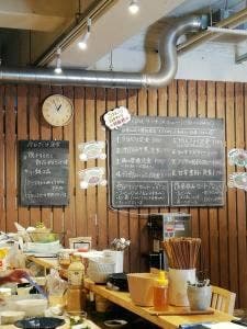 マムズ キッチン イプ