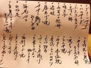 一ken家