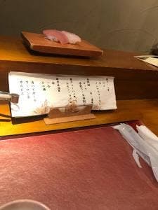 寿司一