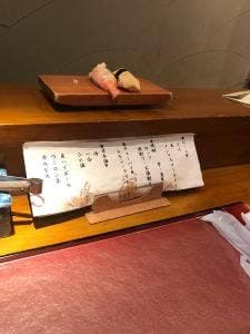 寿司一