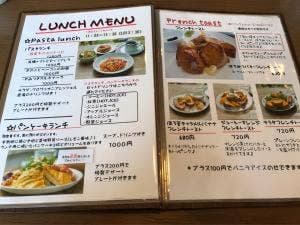 カフェ リラックス