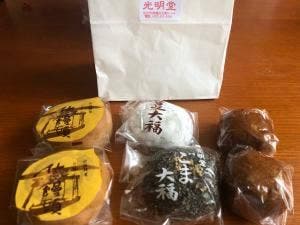 仙台饅頭本舗光明堂