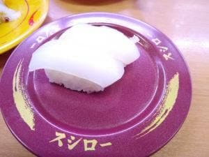 スシロー 茅ヶ崎高田店