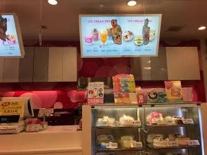サーティワンアイスクリーム 豊川南大通店