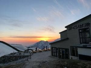 みくりが池温泉