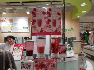 ベジテリア そごう広島店