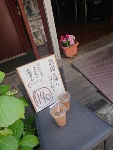 ルボアールコーヒー店