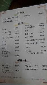 美勝