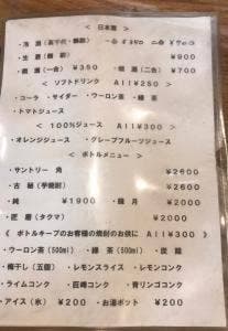 らーめんてつ