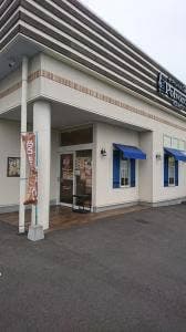 手作りパン工房 ポルボロン 大和田店