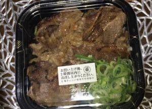 韓丼 松阪店