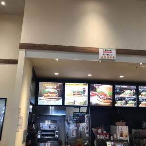 バーガーキング イオンタウン上里店
