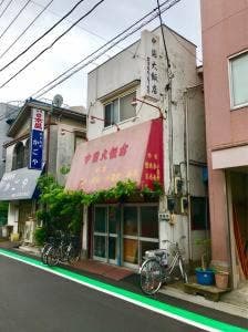中国大飯店