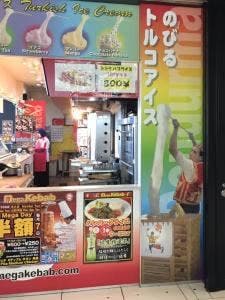 メガケバブ 名古屋空港店