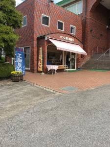 パン工房 鳥居平