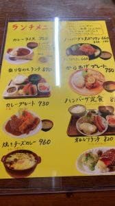 レストラン喫茶ぽっぽ