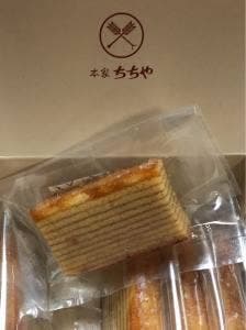 本家ちちや