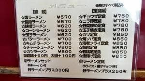 とん吉