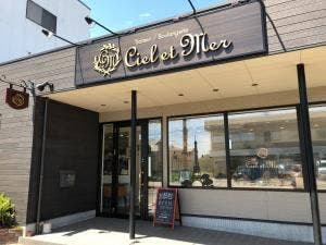 シエル エ メール