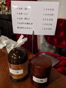 お賀川亭