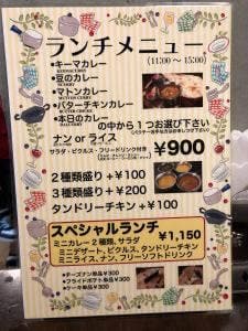 パリワール スパイス カフェ