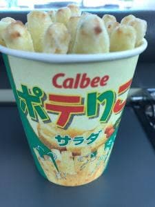 カルビーキッチン 海老名SA店
