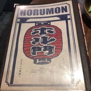 芝浦食肉 市ヶ谷店