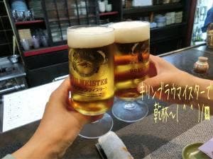 田むら