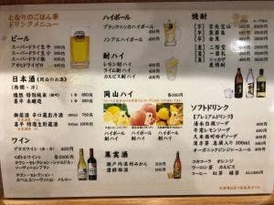 となりのごはん 華